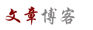 同益網